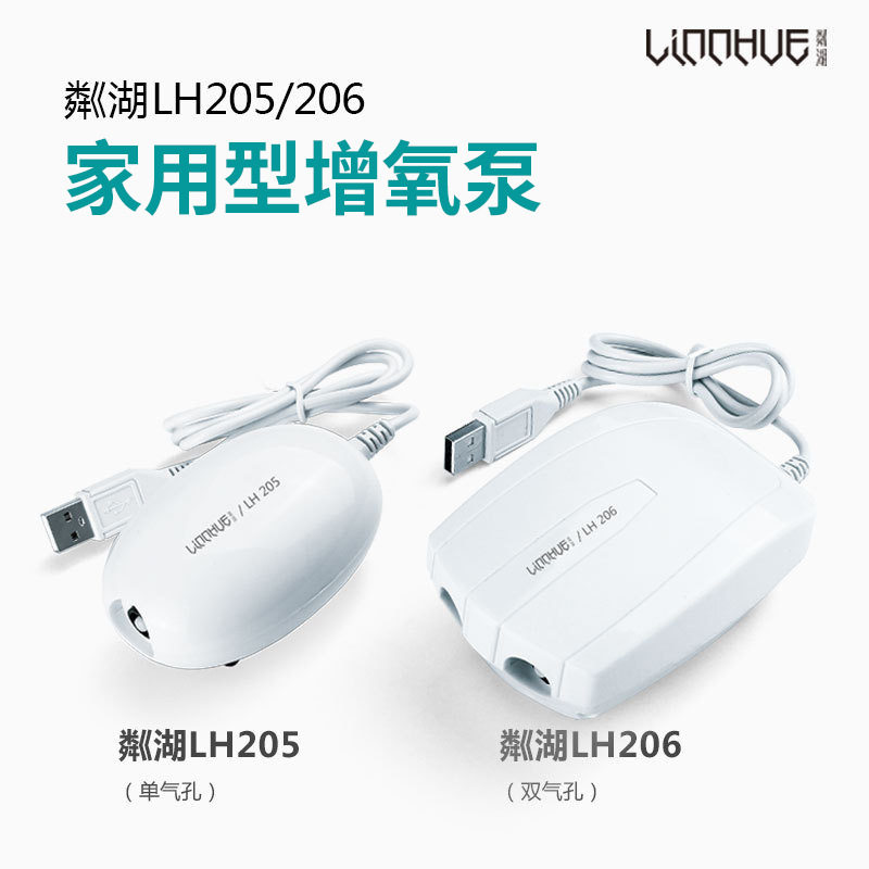 粼湖家用型增氧泵 单双孔静音钓鱼氧气泵 大功率水族养鱼打增氧机