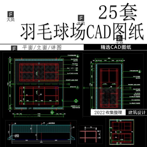 羽毛球场CAD施工图运动场体育馆地面平面图详图大样设计图纸素材