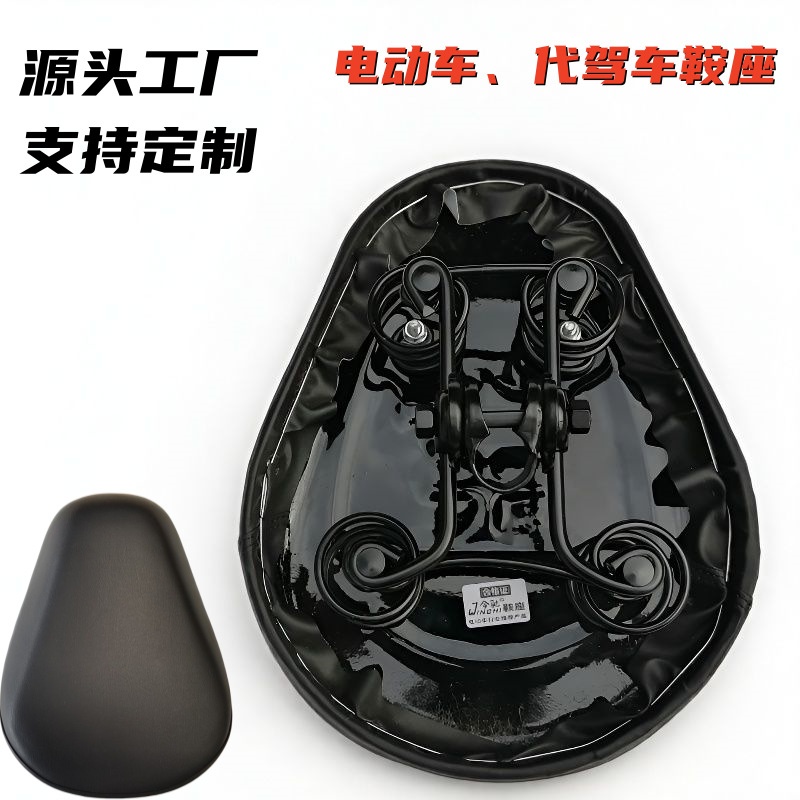 电动车座代驾车鞍座加大加厚电瓶车坐垫折叠通用型四弹簧减震鞍垫