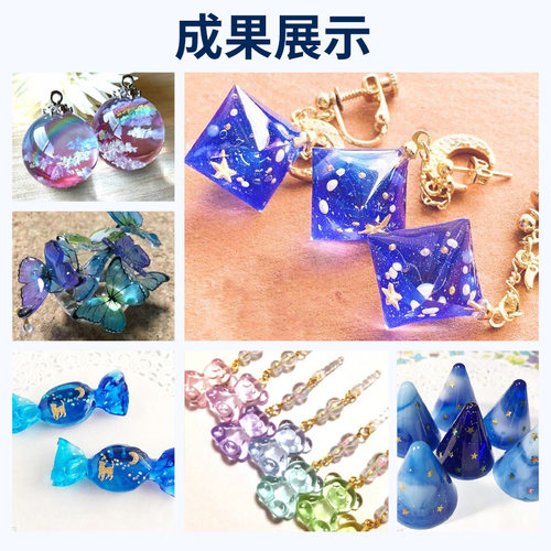 粘仕达彩色uv滴胶速干胶水晶滴胶紫外线快速固化手工diy专用胶水