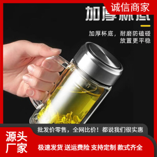 茶杯双层玻璃杯带把商务办公水杯男女大容量带盖便携家用泡茶