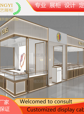 定制珠宝展柜烤漆货柜珠宝饰品展会柜台玻璃展示柜陈列柜货柜定制