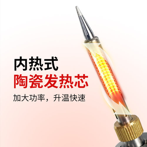 黄花907恒温电烙铁大功率100W150W200W洛铁 维修焊接工具电烙铁