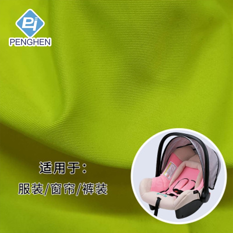 75d斜纹磨毛桃皮绒  童车校服围裙布沙滩裤面料水蜜桃桃皮布料