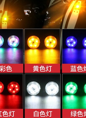 汽车LED改装免接线车门感应警示安全防撞防追尾开门迎宾灯爆闪灯