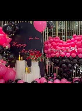 5寸10寸12寸18寸黑色玫红色圆亚光大小号气球婚礼订婚生日宴布置