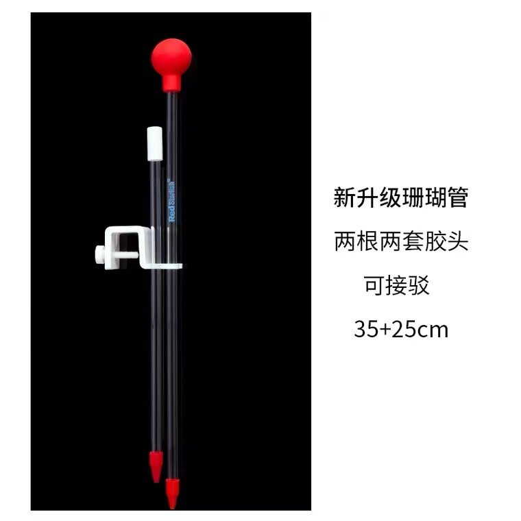 红海星珊瑚投食管喂食器水族箱海水缸胶头滴管亚克力工具加长管