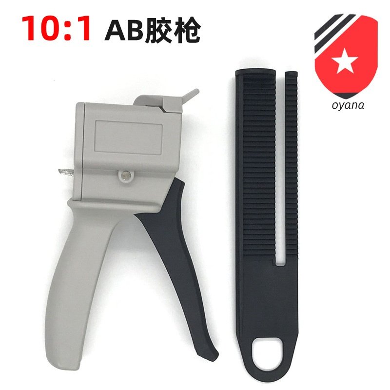 10：1便捷手动胶枪打胶工具 十比一AB胶枪,机械设备,电子产品制造设备,淘宝优惠券,粉丝福利购,淘宝优惠卷