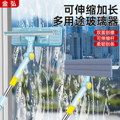 擦玻璃家用伸缩杆擦玻璃刮水器保洁专用高层双面窗户清洁工具