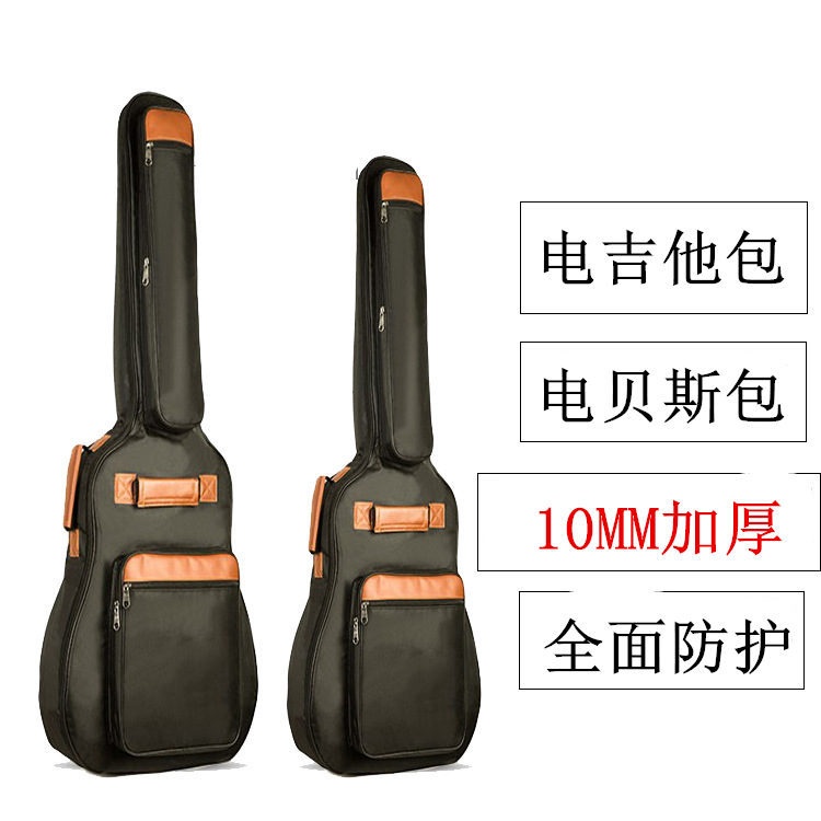 双肩加厚10MM加厚防水电贝司包 电吉他包 电贝斯背包 大量可LOGO