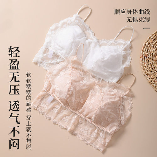 蕾丝美背一体杯可拆卸薄款绑带性感吊带内衣细肩带裹胸抹胸潮