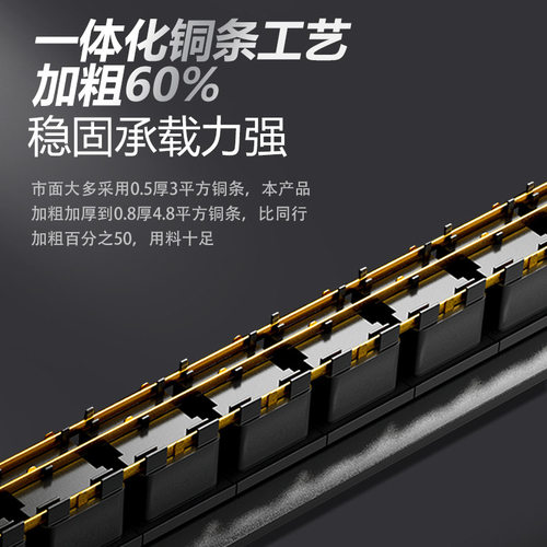 恒脉加长款pdu机柜专用插座10位工程项目大功率电源接线板排插