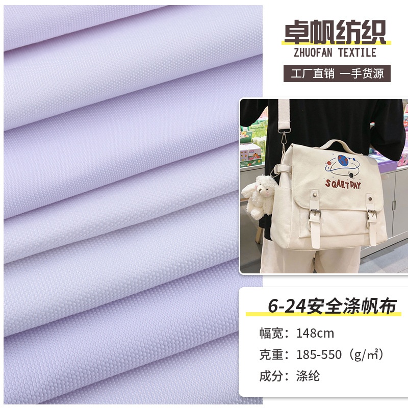 大量供应全涤帆布6-24安10安16安热转移印花面料漂白半漂几何印花