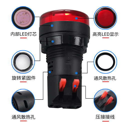 厂家 LED电源指示灯AD16-22D/S 信号灯22MM12v24v220v380v红绿