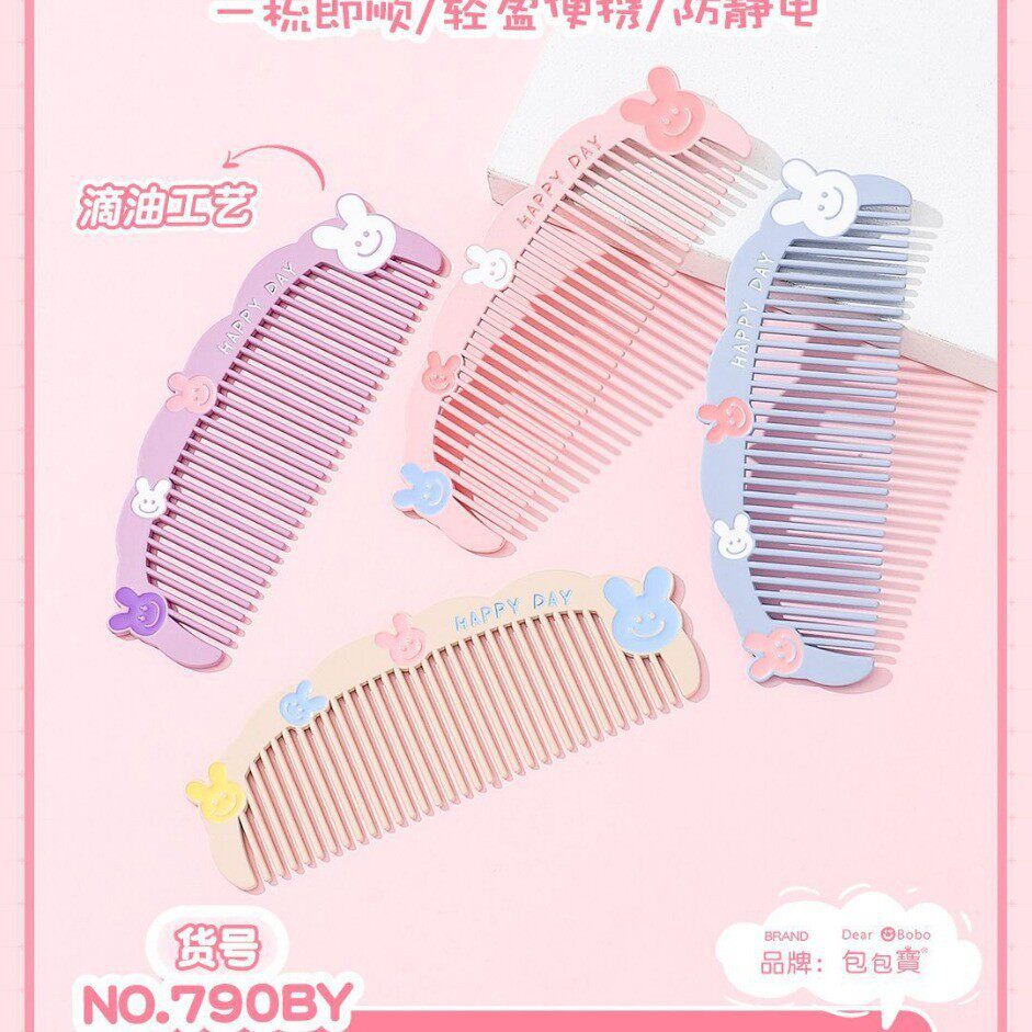 可爱创意金属美发梳学生可爱梳子随身刘海小梳子居家美发梳