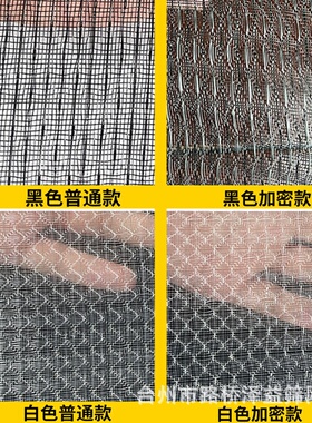 白色黑色尼龙空调网 PE空调网暖风机空调网 加厚空调过滤网防尘网