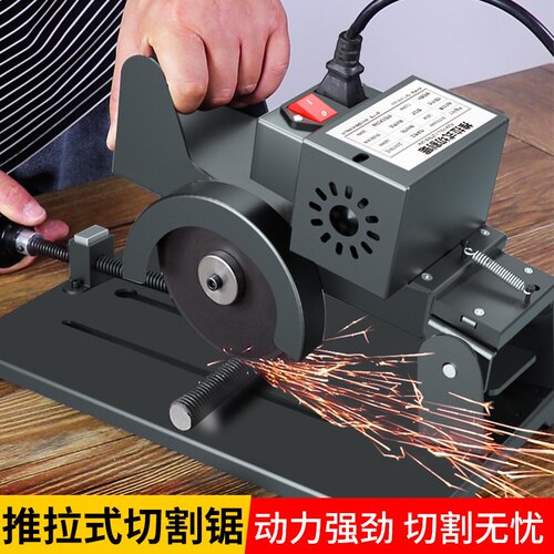 滑动切割锯多功能推拉式铝合金不锈钢金属木工瓷砖切割机推拉推刀