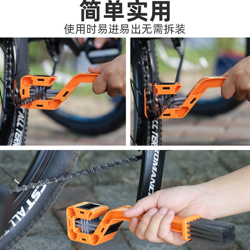 赛领自行车链条刷户外公路车山地车牙盘清洁套装摩托车链条毛刷