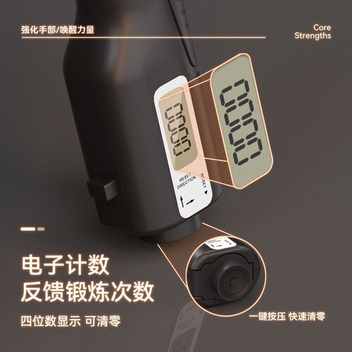 握力器自由调节智能计数家用健身握力器手指康复训练臂力器腕力器