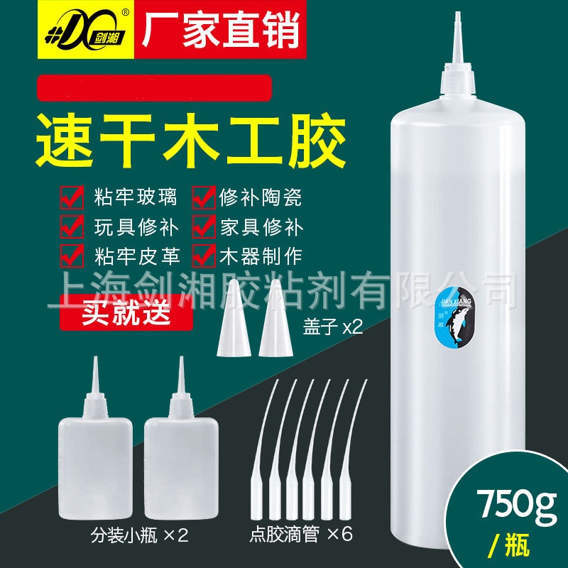 厂家3秒木材家具门窗广告喷绘布专用快干瞬间接着剂胶水502