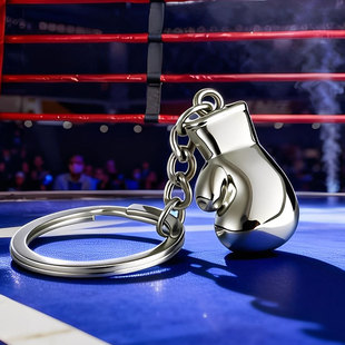 创意拳击手套钥匙扣定制3D金属搏击手套挂件健身俱乐部毕业季礼品