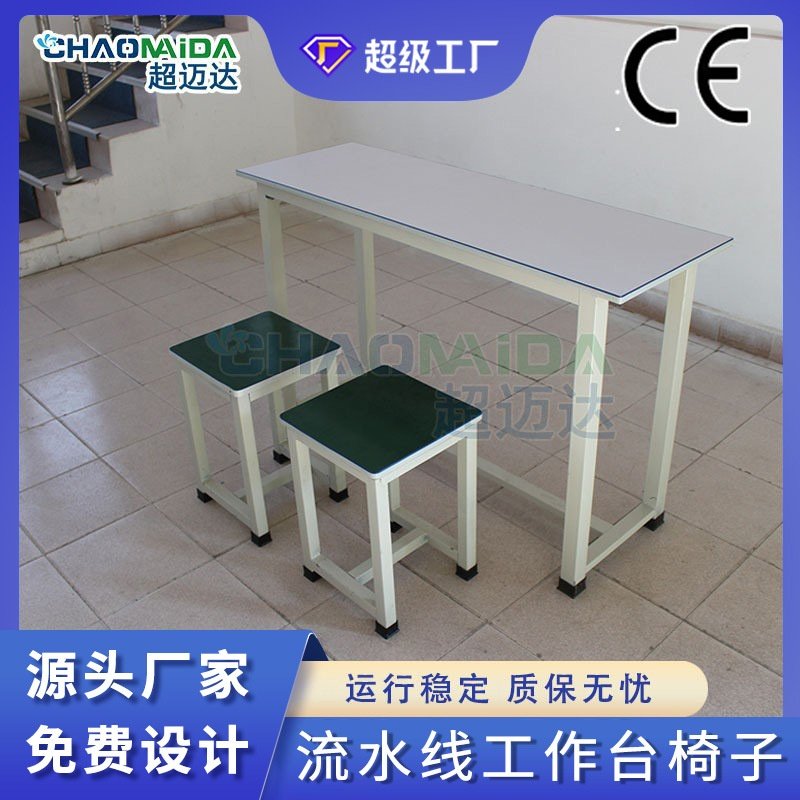 厂家直供车间流水线工作凳钢结构广东防静电工作台工业凳子装配线,标准件/零部件/工业耗材,自动化流水线,淘宝优惠券,粉丝福利购,淘宝优惠卷