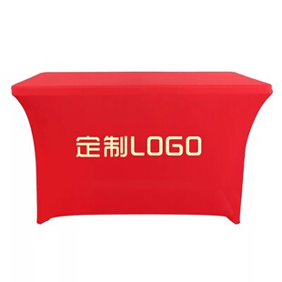 专 广告印花logo桌布桌旗活动宣传展会地推桌布弹力经遍布