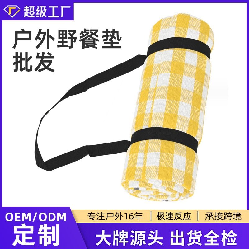 厂家户外野餐垫可机洗加厚防潮垫防水布地垫超大号沙滩野营垫,户外/登山/野营/旅行用品,野餐垫,淘宝优惠券,粉丝福利购,淘宝优惠卷
