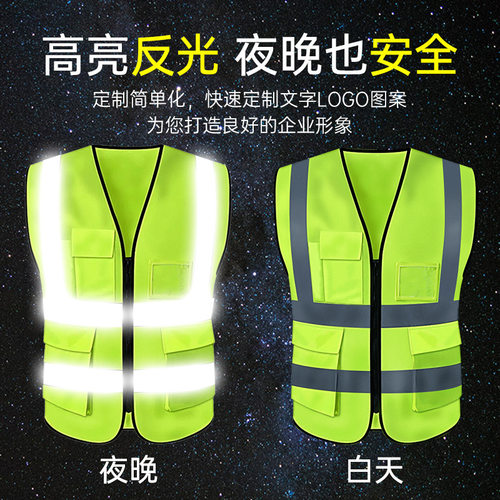 首盾反光背心马甲透气网格户外安全施工建筑工地多口袋反光衣夜间