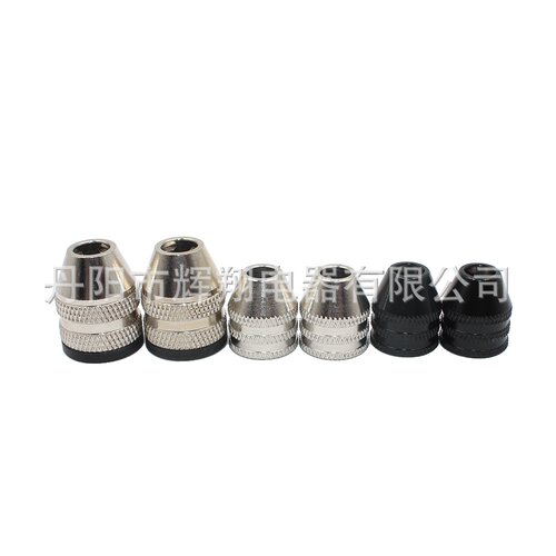 0.3-3.4/3.6/6.5/8mm电动工具配件 迷你自紧式三爪可调变径夹头