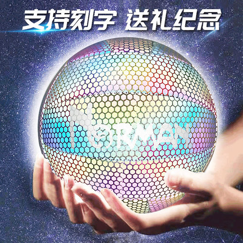夜光排球反光发光排球厂家炫彩夜光pu排球机缝学校户外排球