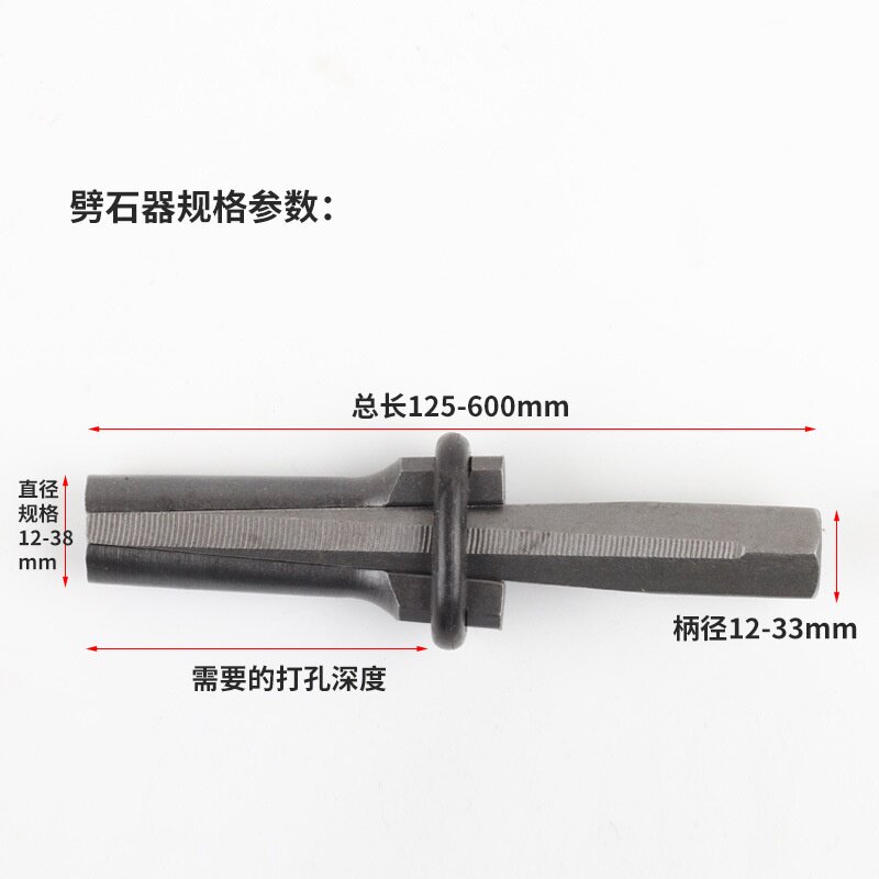 开石破石头膨胀工具劈石器楔子开山铁凿子石匠专用尖凿打錾子