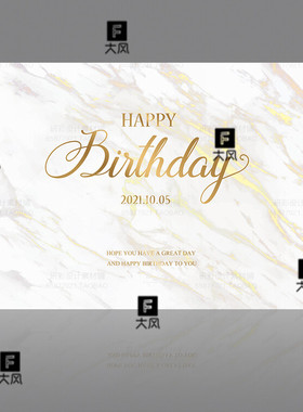 白灰色大理石金色纹理简约生日迎宾签到舞台喷绘背景婚礼PSD素材