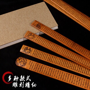 戒尺弟子规百家姓劝学老师家用竹制雕刻国学教师教鞭教棍刻度定制