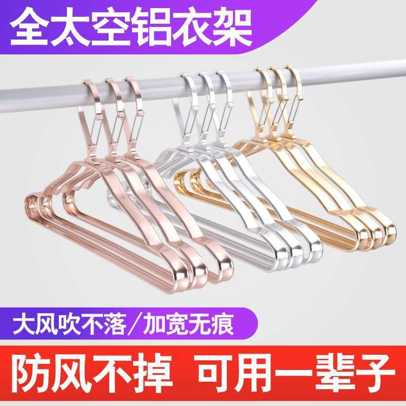 防风衣架铝合金家用衣服架自动卡扣晾衣架防掉高层室外晒衣架衣撑