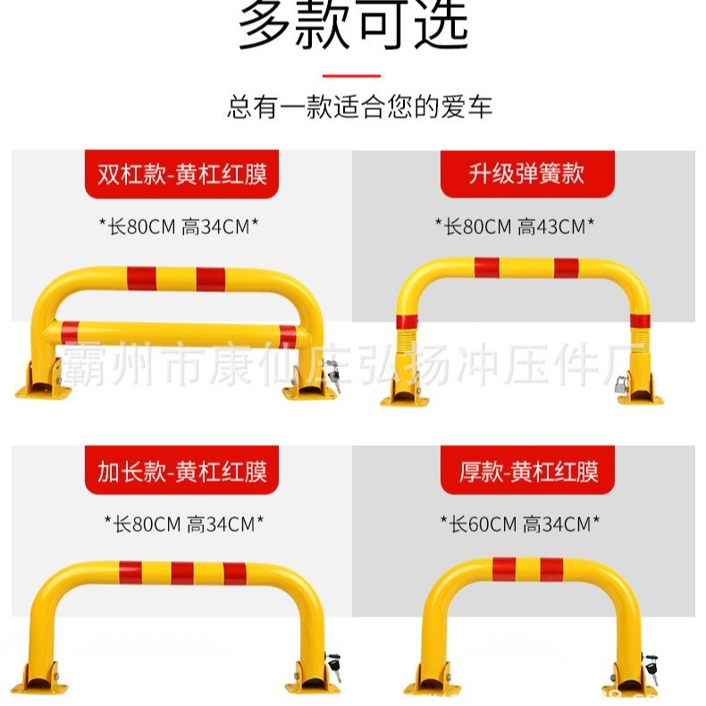 厂家供应停车场地锁占位锁自动龙门车位锁防盗锁停车桩挡车路桩