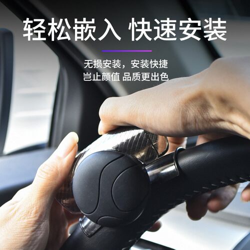 汽车转向方向盘助力器省力球开车多功能高档单手转向辅助驾驶