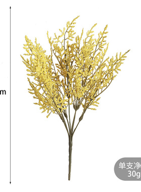 客厅家居摆件花束7叉25头情人草 寂侘风名宿桌面装饰假花