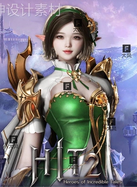 HIT2模型集合 全职业角色武器怪物宠物FBX次世代3D日韩带动作动画