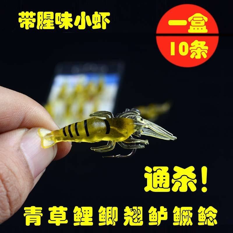路亚淡水假鱼饵软饵卷尾蛆/虾/拟饵仿生饵德州钓组翘嘴黑鱼小虾,户外/登山/野营/旅行用品,台钓饵,淘宝优惠券,粉丝福利购,淘宝优惠卷
