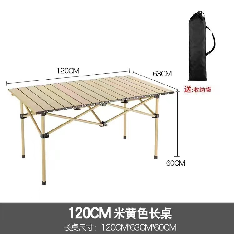 户外折叠桌椅便携式蛋卷桌展示架摆地摊便携夜市桌子多功能