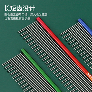 哈特丽22CM双齿排梳扁柄猫梳子疏密齿梳去浮毛长短毛狗狗长短针