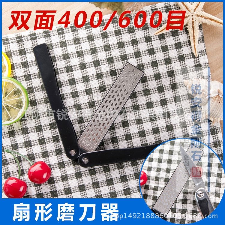 金刚石打磨刀器 电镀扇形便携磨刀石 厨房家用双面户外磨刀棒定角,标准件/零部件/工业耗材,其他磨具,淘宝优惠券,粉丝福利购,淘宝优惠卷