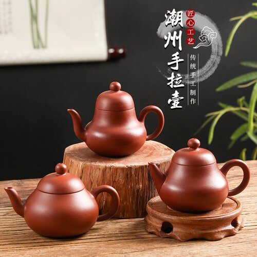 吴建强潮州手拉壶剑式梨形壶朱泥大红袍紫砂壶全手工思婷壶可断水