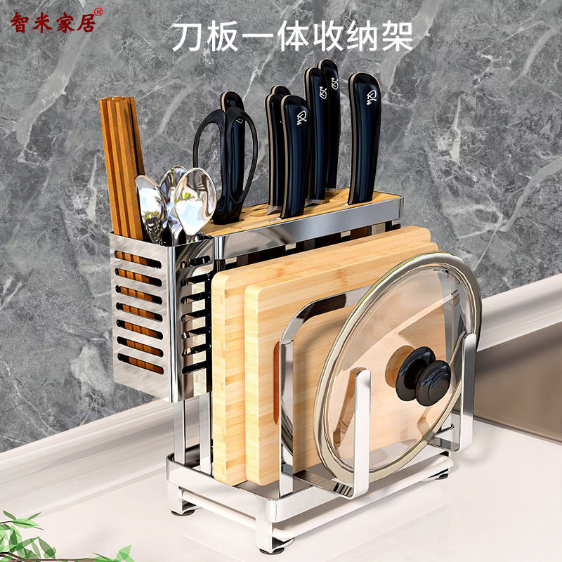 热卖304不锈钢刀架厨房刀板收纳架多功能一体刀座厨房用品锅盖架,厨房/烹饪用具,抹布架/厨房清洁收纳架,淘宝优惠券,粉丝福利购,淘宝优惠卷
