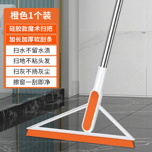 魔术扫把卫生间硅胶刮水器不锈钢杆子家用厨房浴室厕所打扫神器