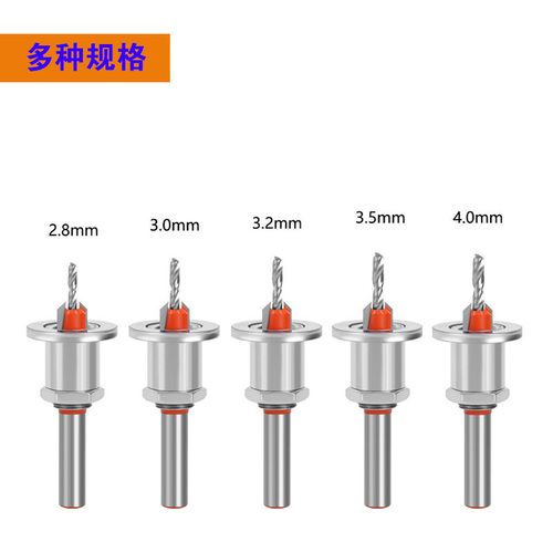 沉孔钻头限位器螺丝沉头成孔木工开孔器麻花工具大全锥孔深孔引孔