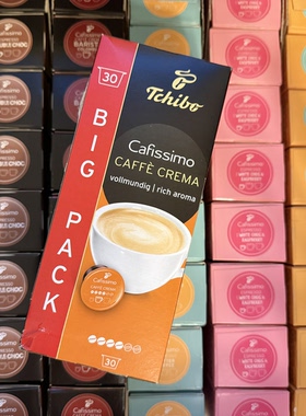 德国Tchibo奇堡 Cafissimo咖啡机专用浓花式咖啡胶囊30颗
