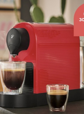 德国进口奇堡Tchibo咖啡机Cafissimo Compact系列 红色