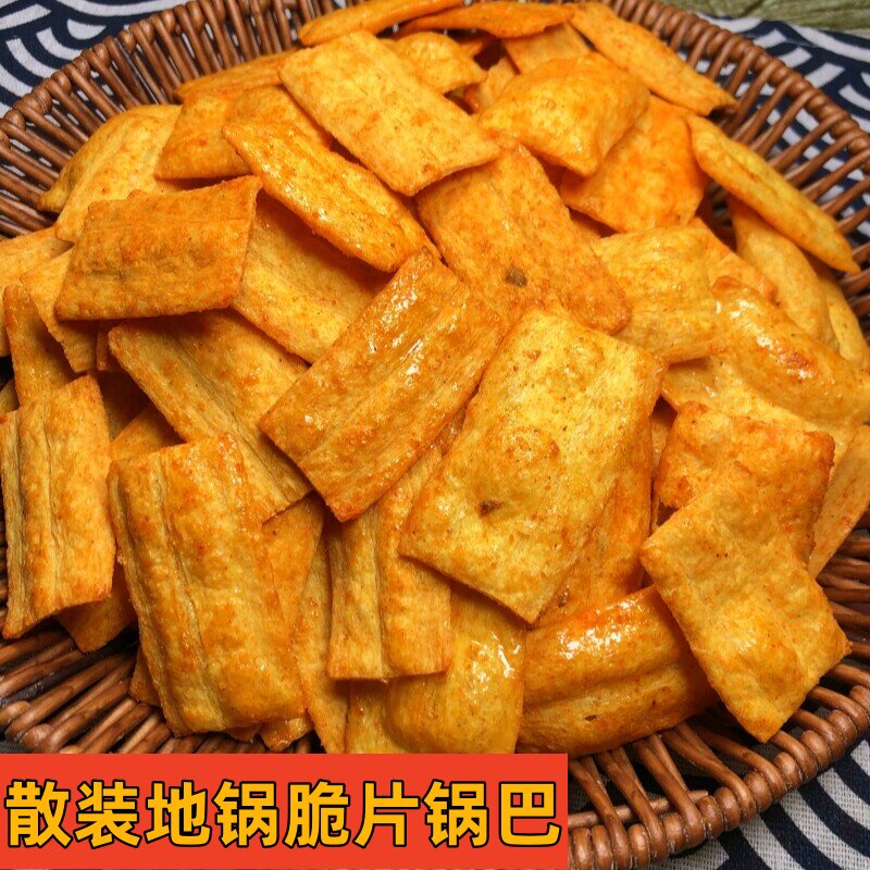 散装地锅脆片锅巴杂粮麻辣甜辣薄脆大袋办公室零食膨化休闲小吃